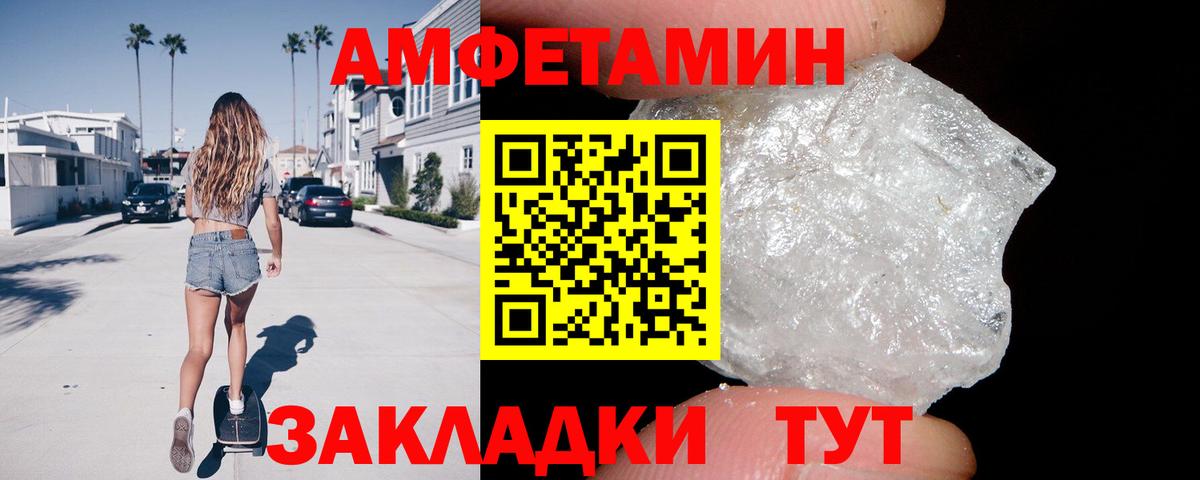Клин  АМФ 98%  Amphetamine  Вход с VPN  АМФ 