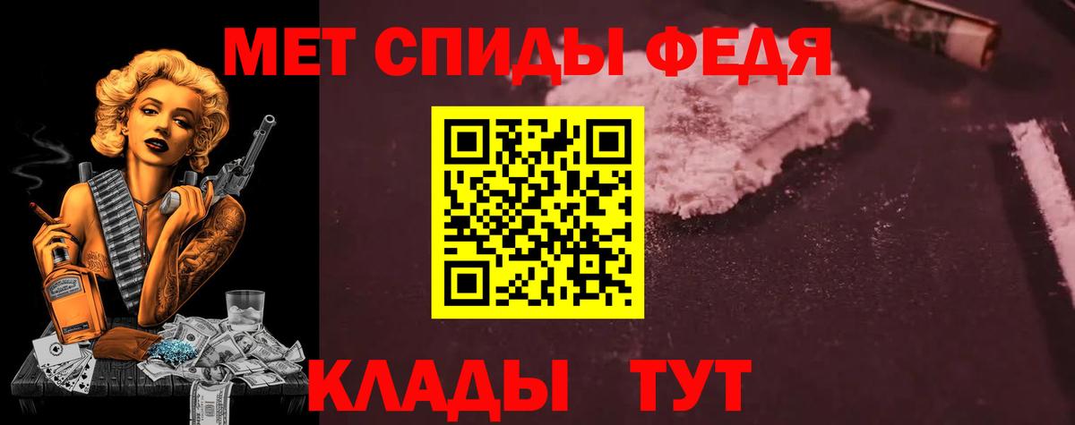 АМФ VHQ Клин