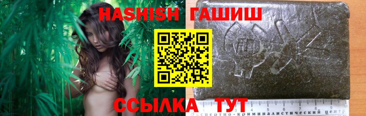 Клин  Гашиш VHQ  Вход с VPN 