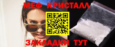 винт Краснодар