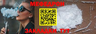 мескалин Кунгур
