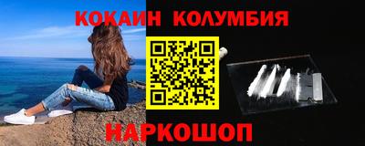 мескалин Кунгур