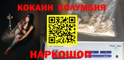 мескалин Кунгур