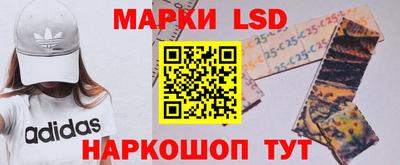 мескалин Кунгур