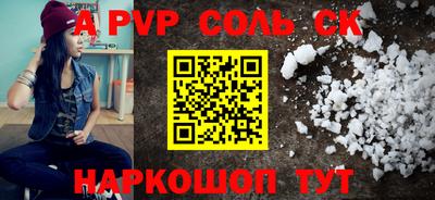 мескалин Кунгур
