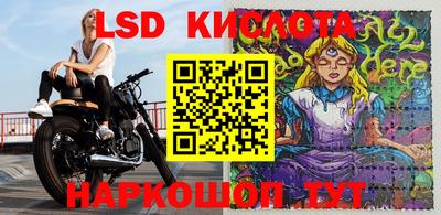 герыч Кумертау