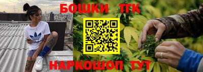 винт Краснодар