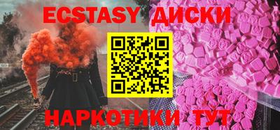 мескалин Кунгур