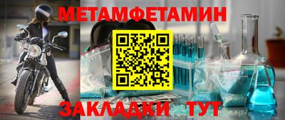 кокаин премиум Краснокаменск