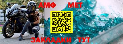 герыч Кумертау