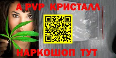 мескалин Кунгур