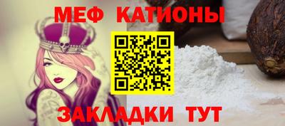 герыч Кумертау