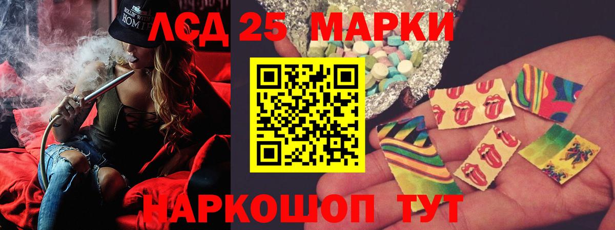 ЛСД экстази ecstasy Клин
