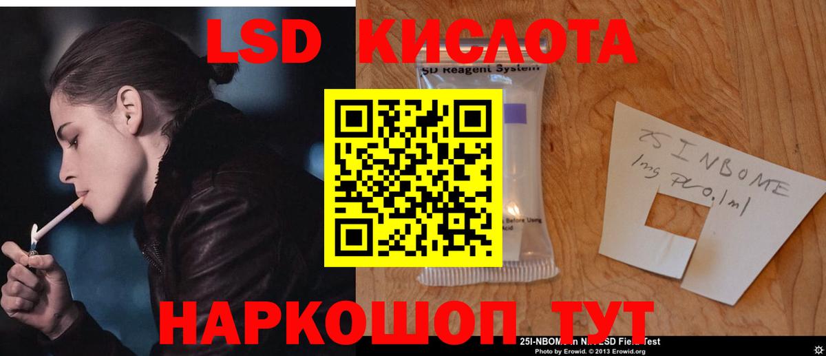 ЛСД экстази ecstasy  Вход с VPN  LSD-25 экстази кислота  Клин 