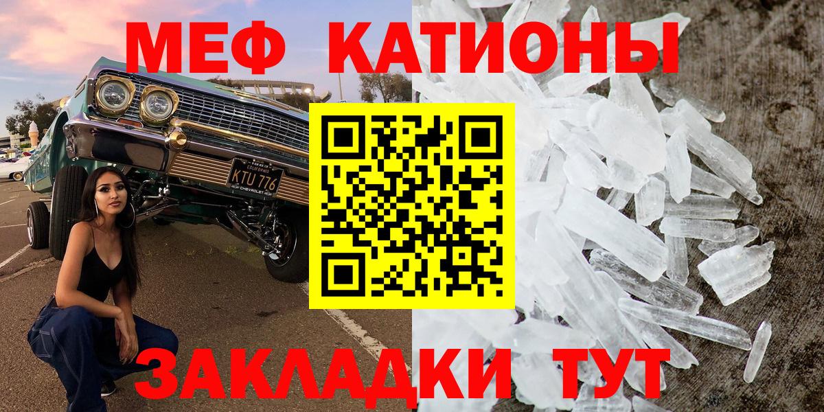 Клин  Мефедрон 4 MMC  Мефедрон мяу мяу  МЯУ-МЯУ  Вход с VPN 