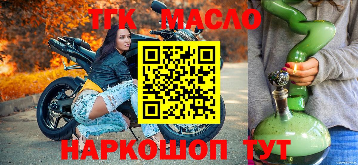 Дистиллят ТГК вейп Клин