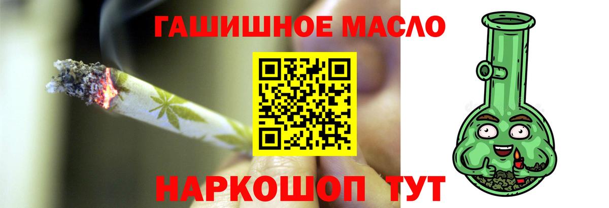 ТГК концентрат  Дистиллят ТГК жижа  Клин  Вход с VPN 