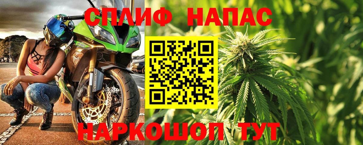 Бошки марихуана марихуана  Каннабис марихуана  Шишки марихуана марихуана  Вход с VPN  Клин  МАРИХУАНА сатива 